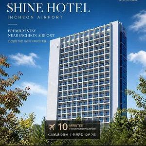 Shine Airport インチョン広域市